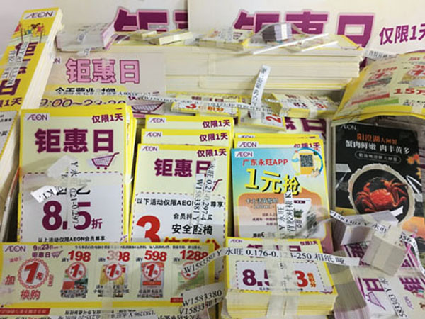 uv平板打印寫真噴繪